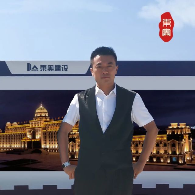 吉林東奧建設(shè)集團董事長孫宏宇2021新春寄語：建立自我，成就你我