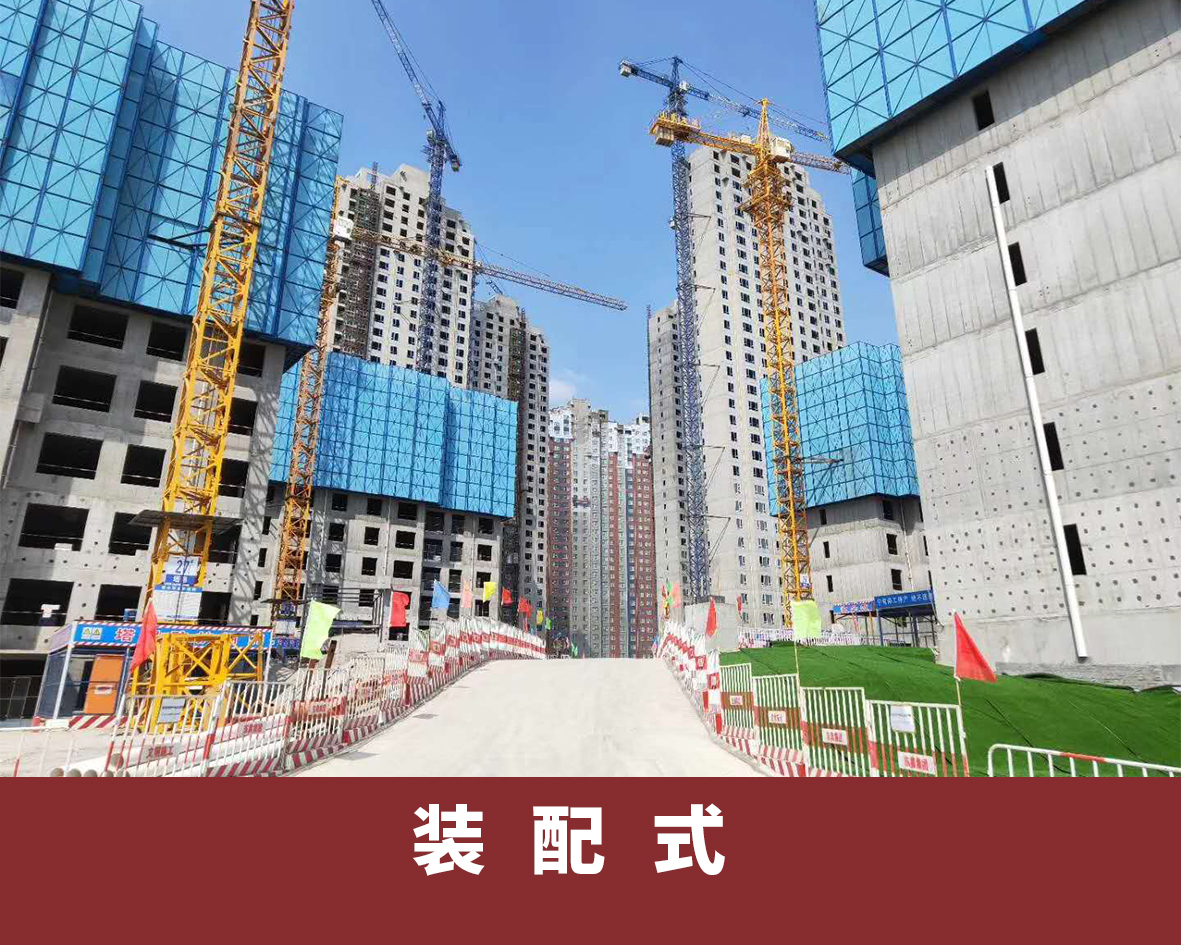 吉林萬科城