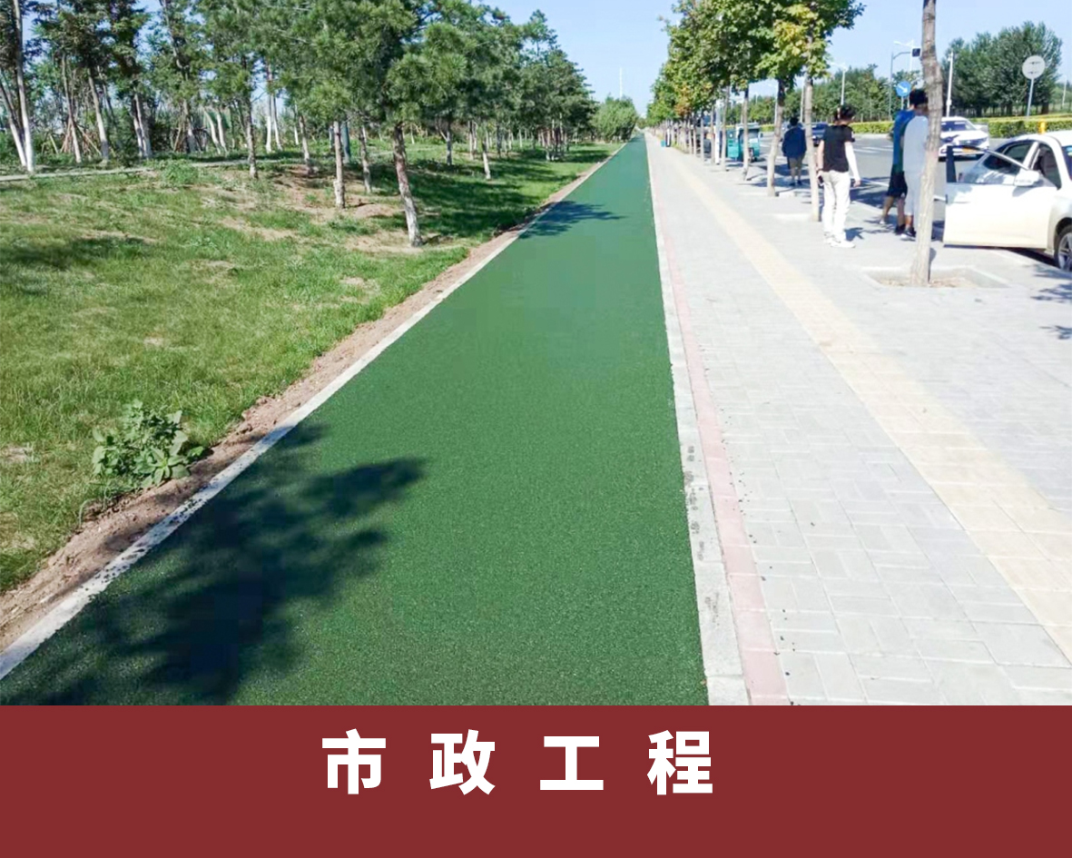 長春北湖科技開發(fā)區(qū)慢行系統(tǒng)工程