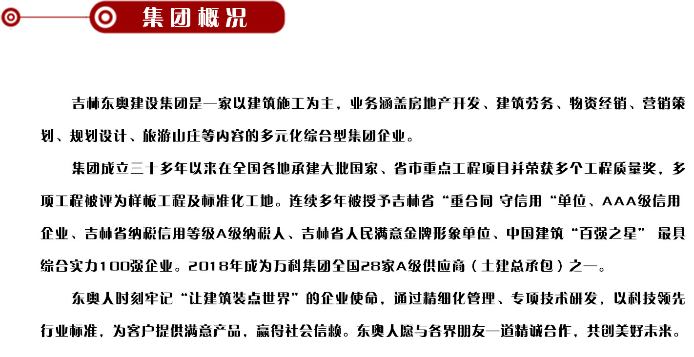 概況(1)(1)(1)_04.jpg