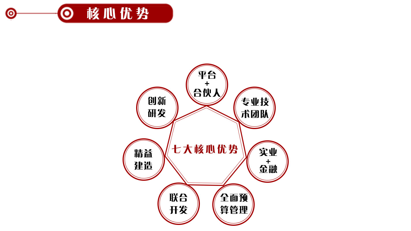 概況(1)(1)(1)_15.jpg