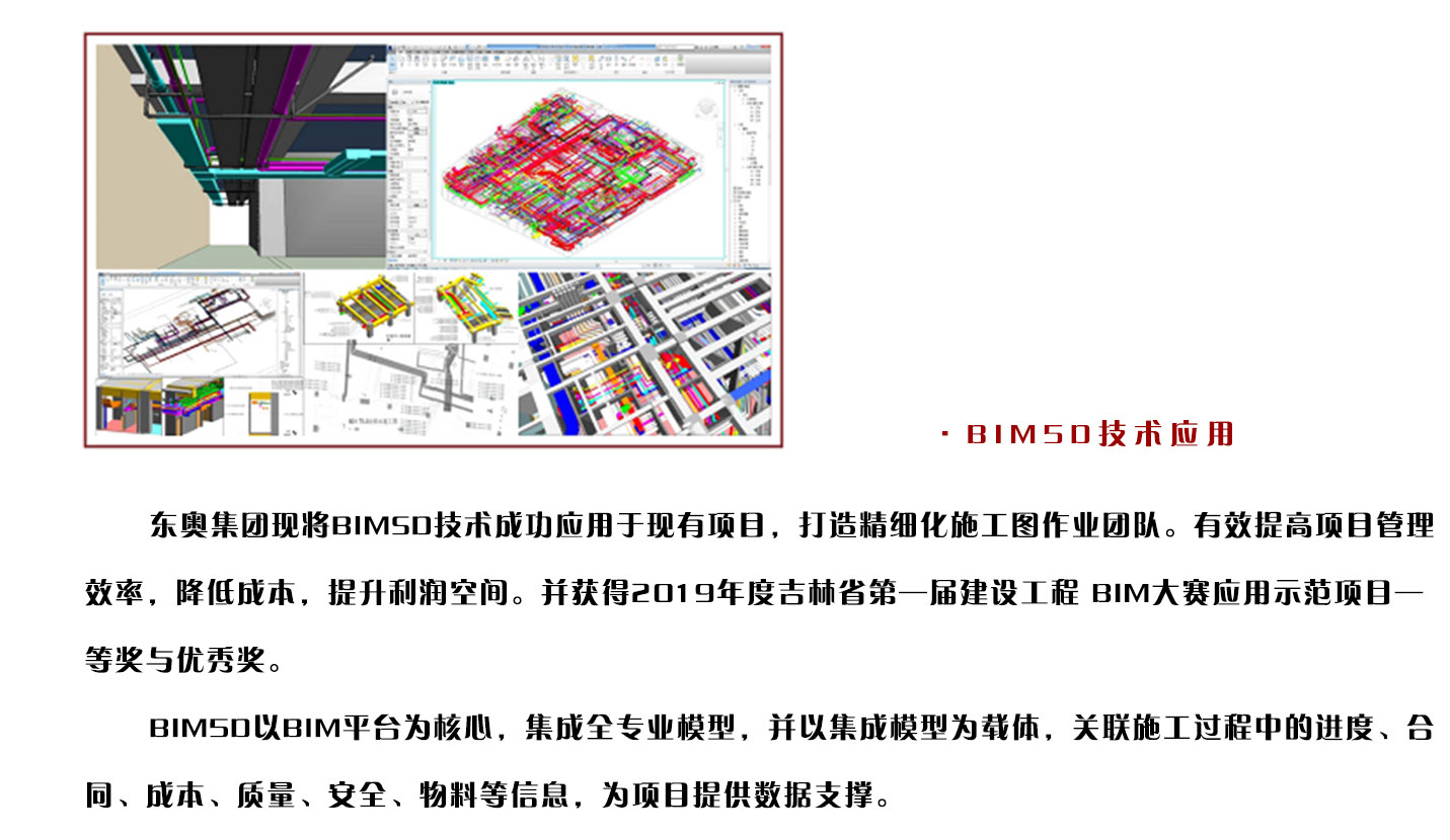 概況(修改)_23.jpg