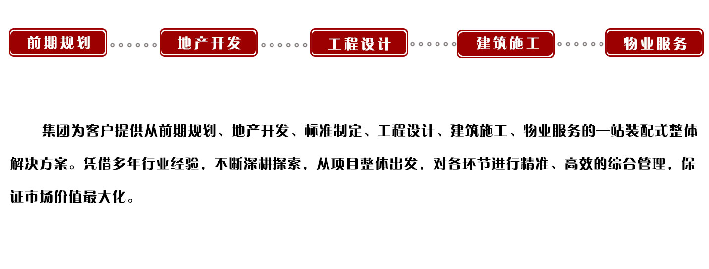 概況(修改)_34.jpg